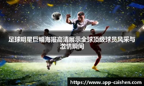 这不是比赛，是梦想现场