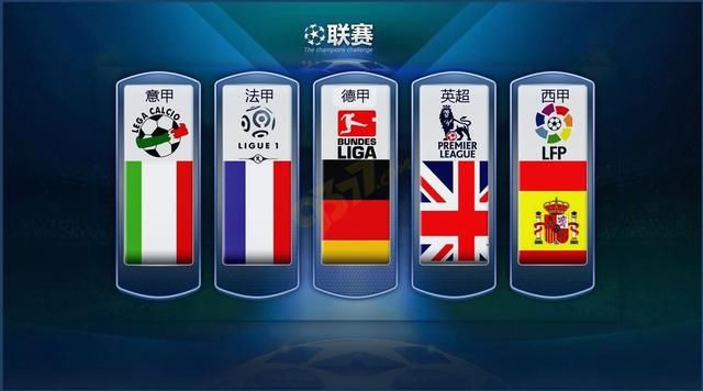 美国队有望