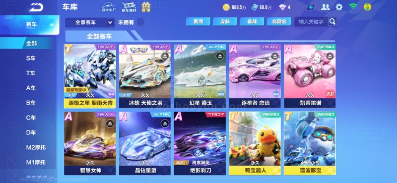 加激烈和引 加激烈和引